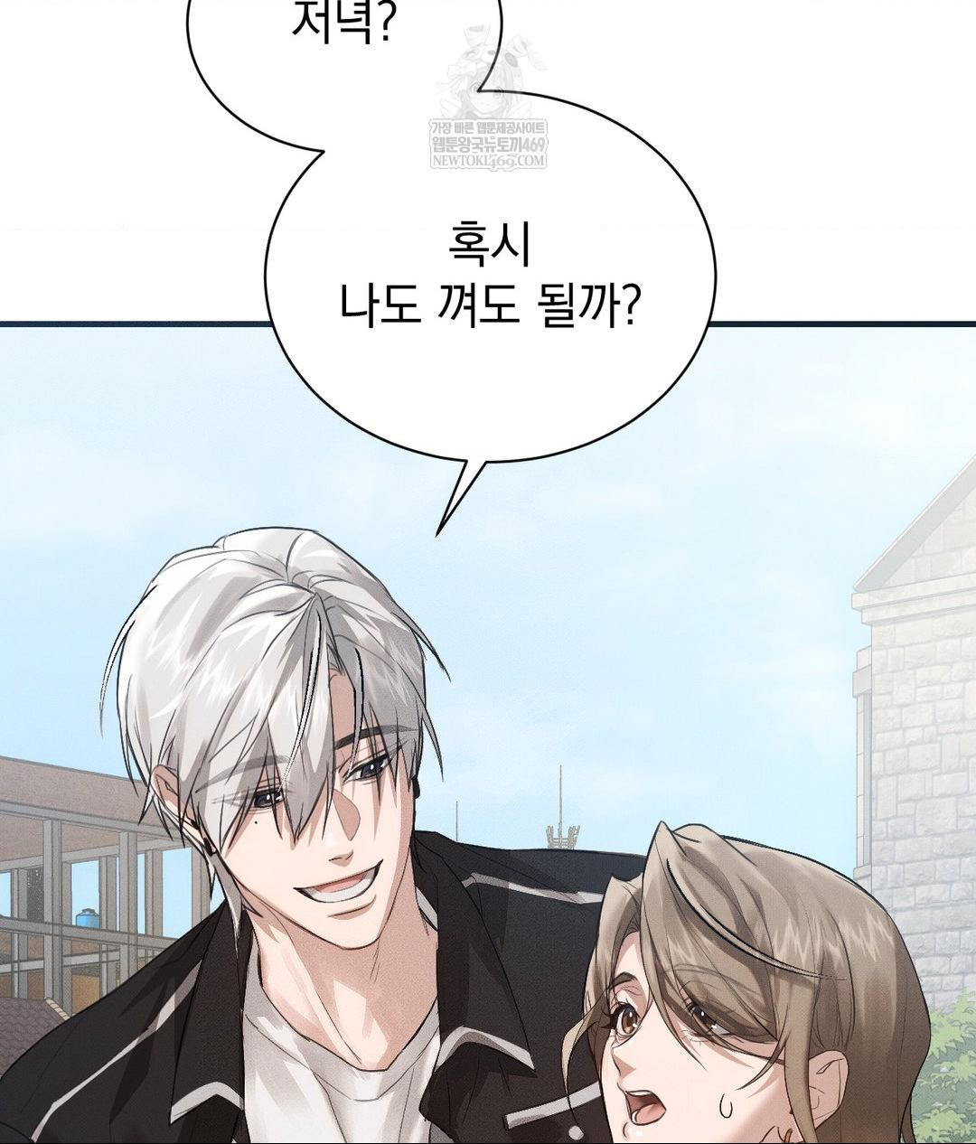 That Kind of Thing Happened Raw - Chapter 36 [photo 45] - MangaPorn