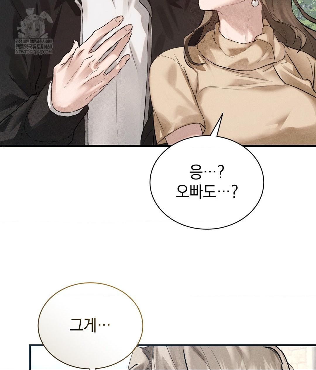 That Kind of Thing Happened Raw - Chapter 36 [photo 46] - MangaPorn