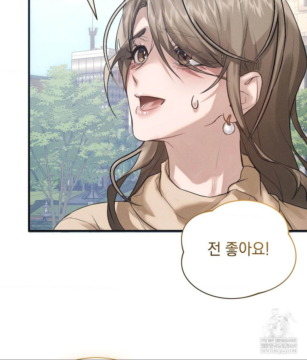 That Kind of Thing Happened Raw - Chapter 36 [photo 47] - MangaPorn