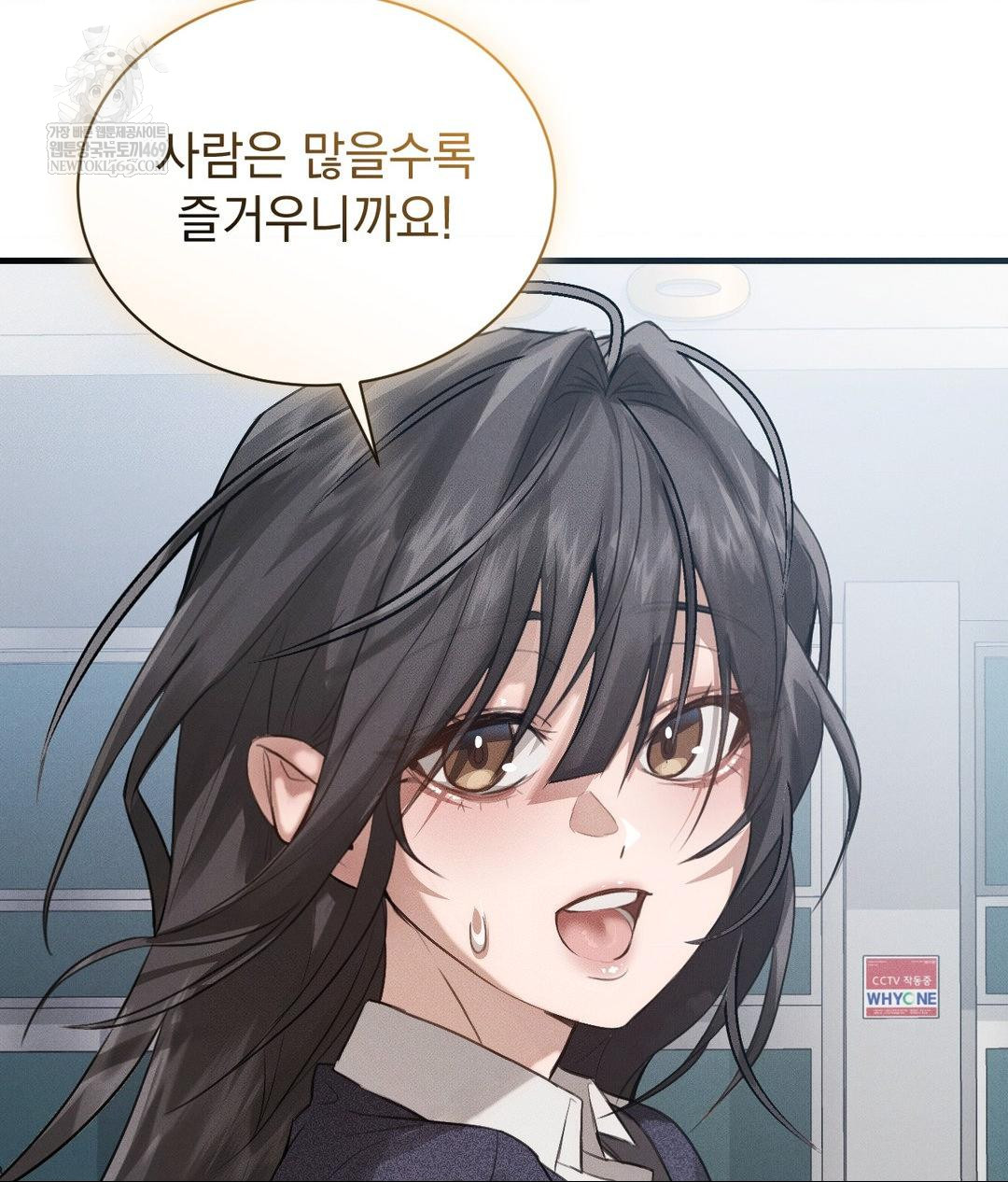 That Kind of Thing Happened Raw - Chapter 36 [photo 48] - MangaPorn