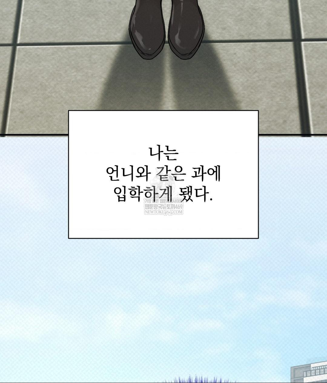 That Kind of Thing Happened Raw - Chapter 36 [photo 5] - MangaPorn