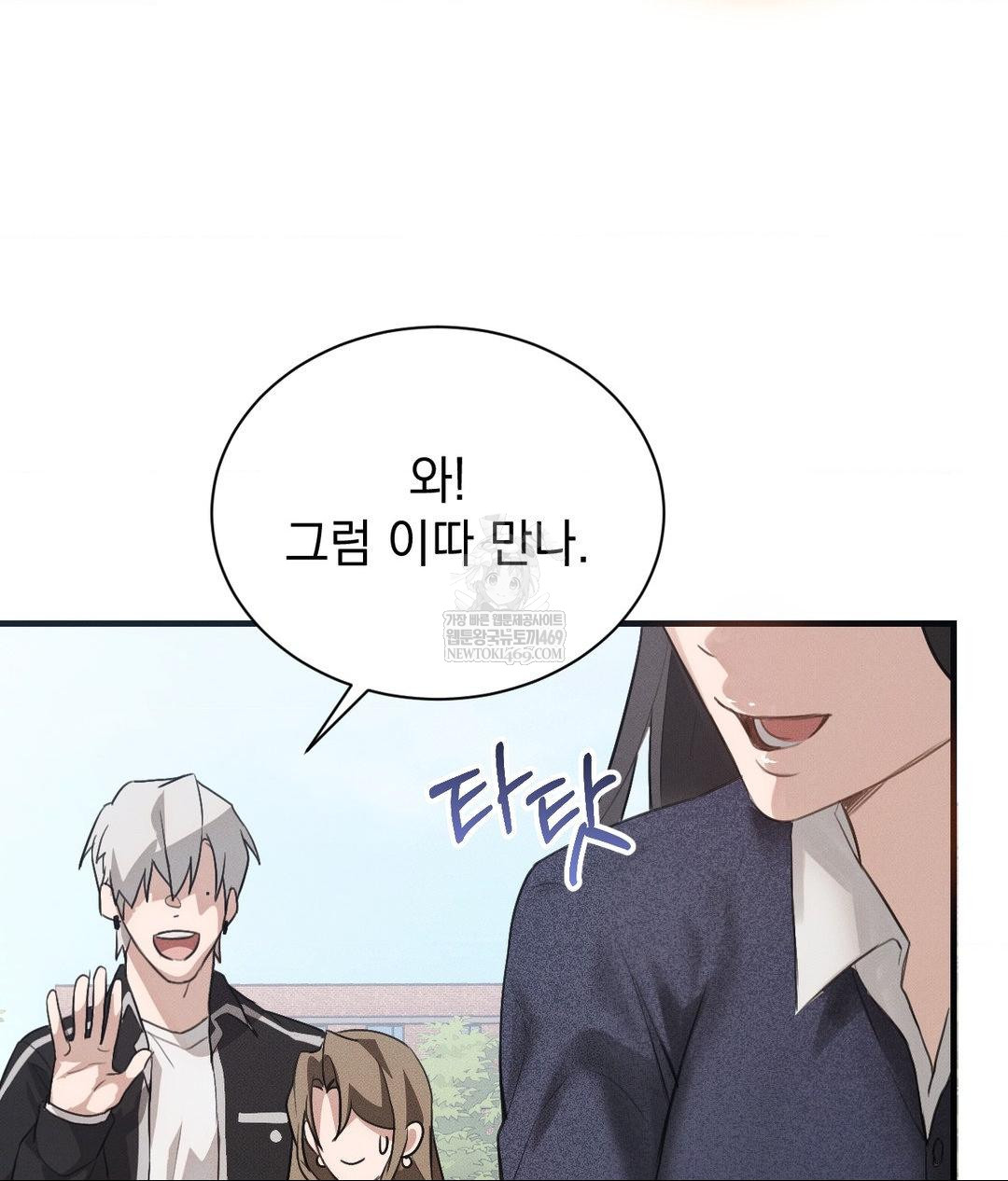 That Kind of Thing Happened Raw - Chapter 36 [photo 50] - MangaPorn