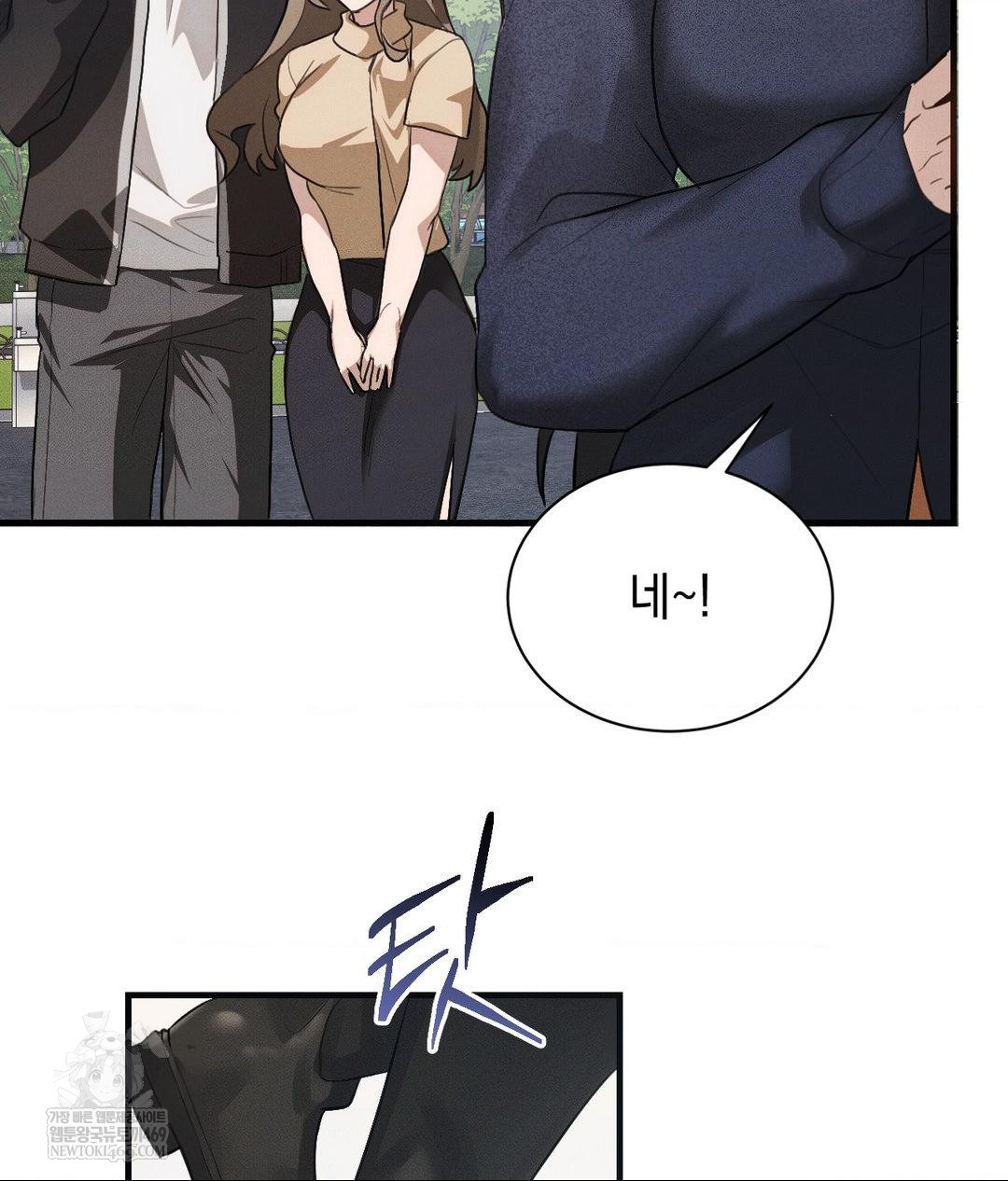 That Kind of Thing Happened Raw - Chapter 36 [photo 51] - MangaPorn