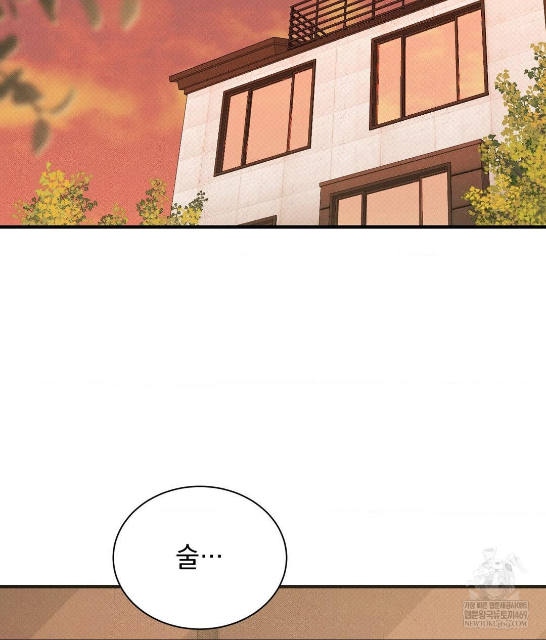 That Kind of Thing Happened Raw - Chapter 36 [photo 58] - MangaPorn