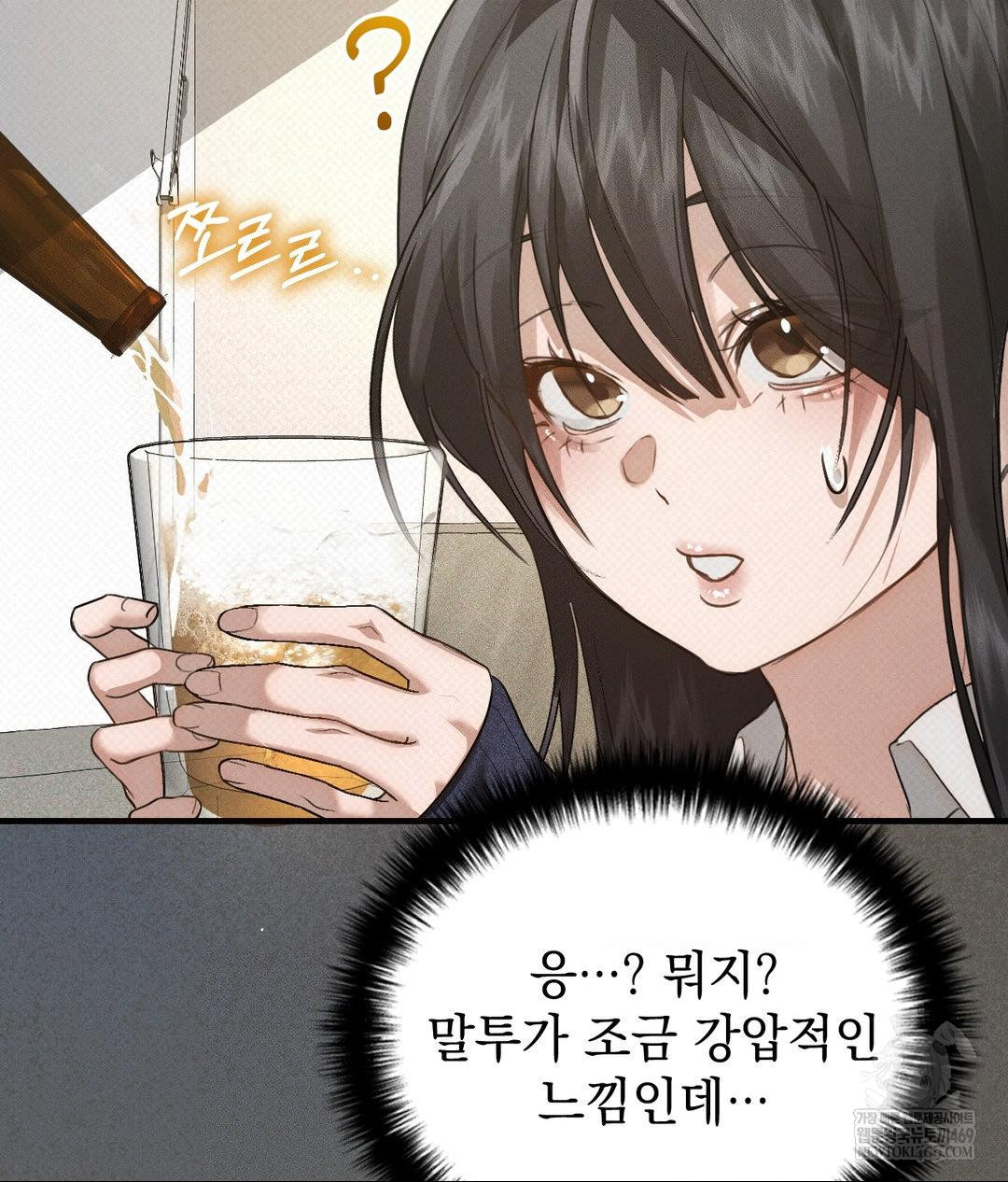 That Kind of Thing Happened Raw - Chapter 36 [photo 66] - MangaPorn