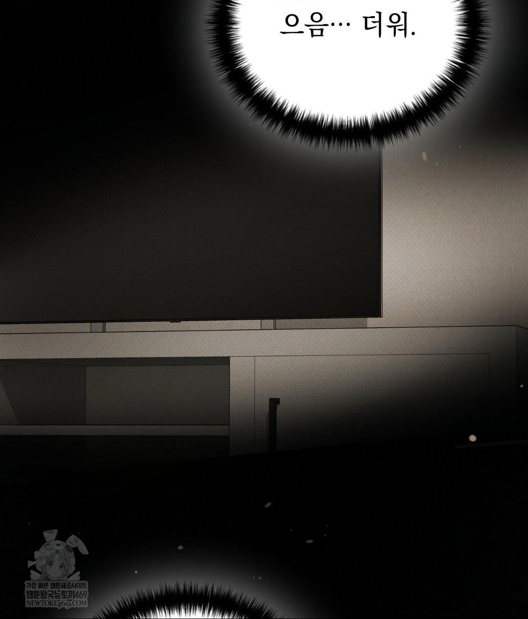 That Kind of Thing Happened Raw - Chapter 36 [photo 76] - MangaPorn