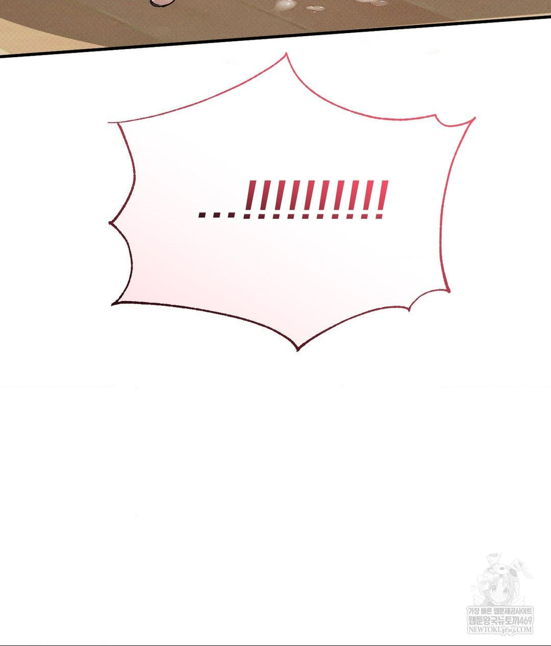 That Kind of Thing Happened Raw - Chapter 36 [photo 83] - MangaPorn