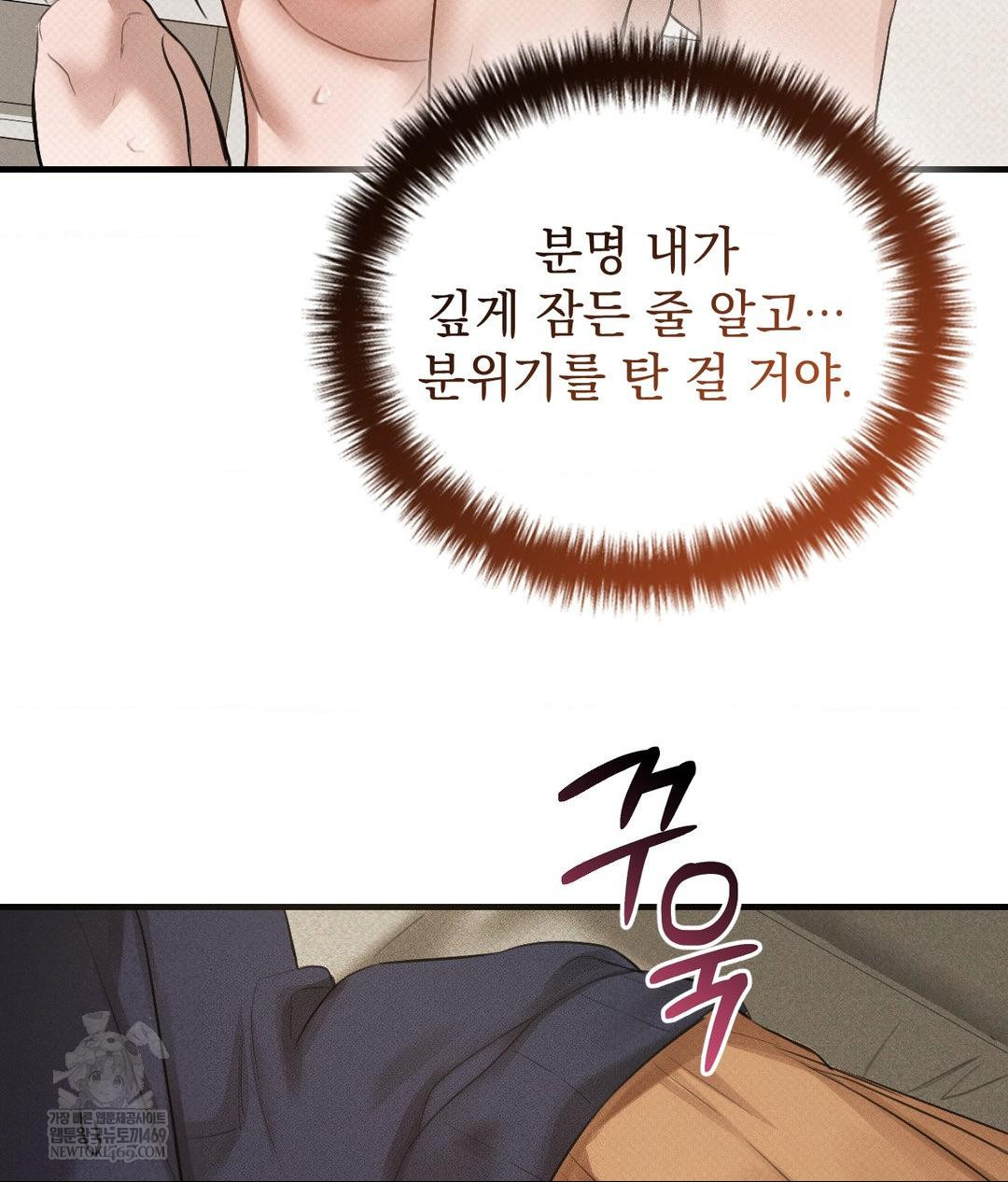 That Kind of Thing Happened Raw - Chapter 36 [photo 89] - MangaPorn