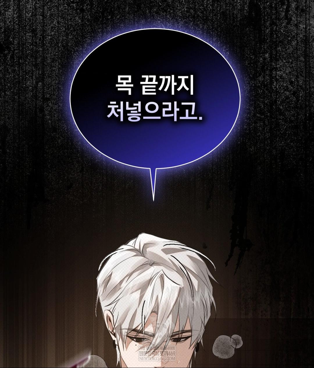 That Kind of Thing Happened Raw - Chapter 36 [photo 93] - MangaPorn