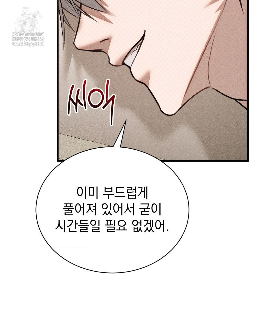 That Kind of Thing Happened Raw - Chapter 37 [photo 101] - MangaPorn