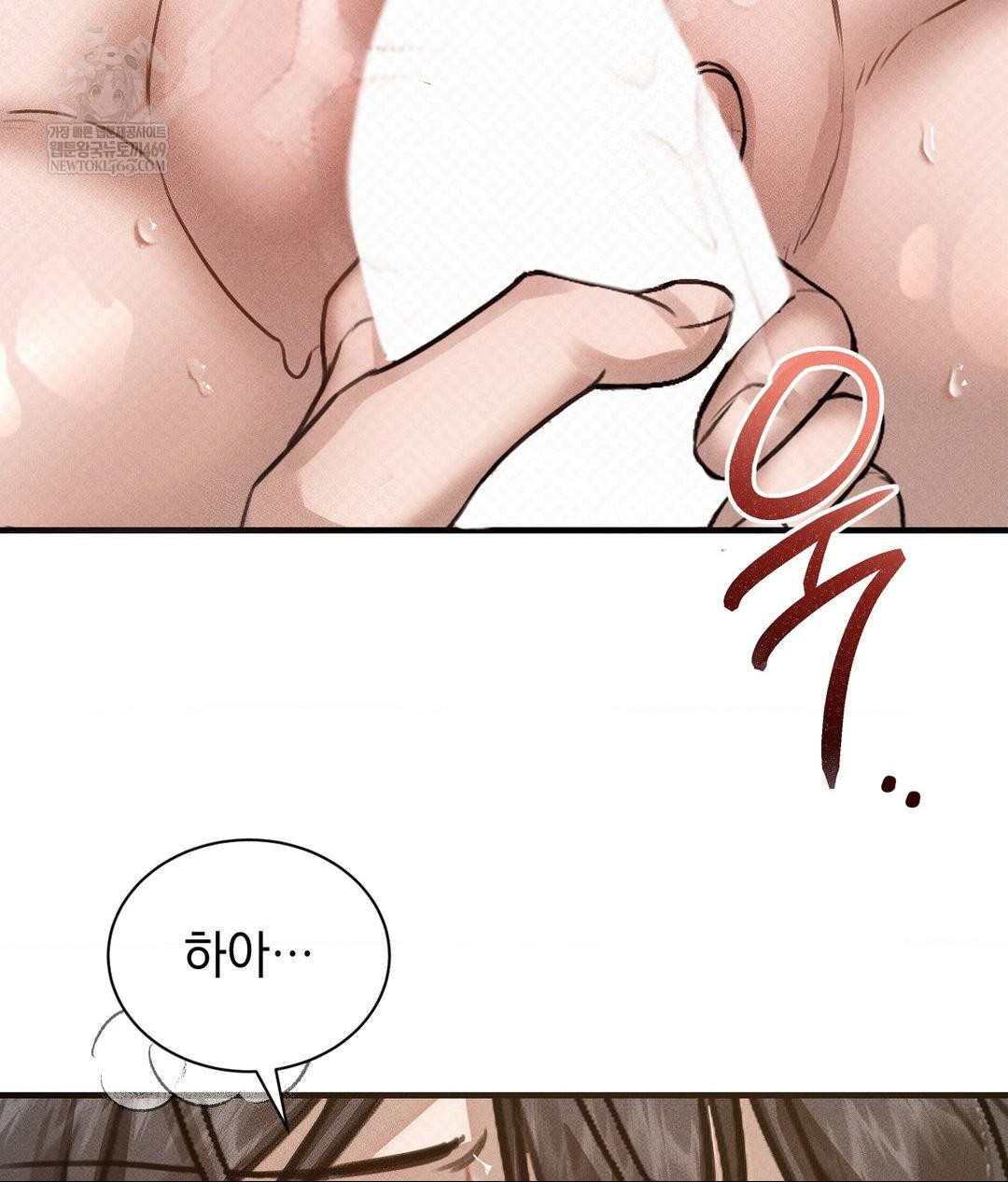 That Kind of Thing Happened Raw - Chapter 37 [photo 107] - MangaPorn