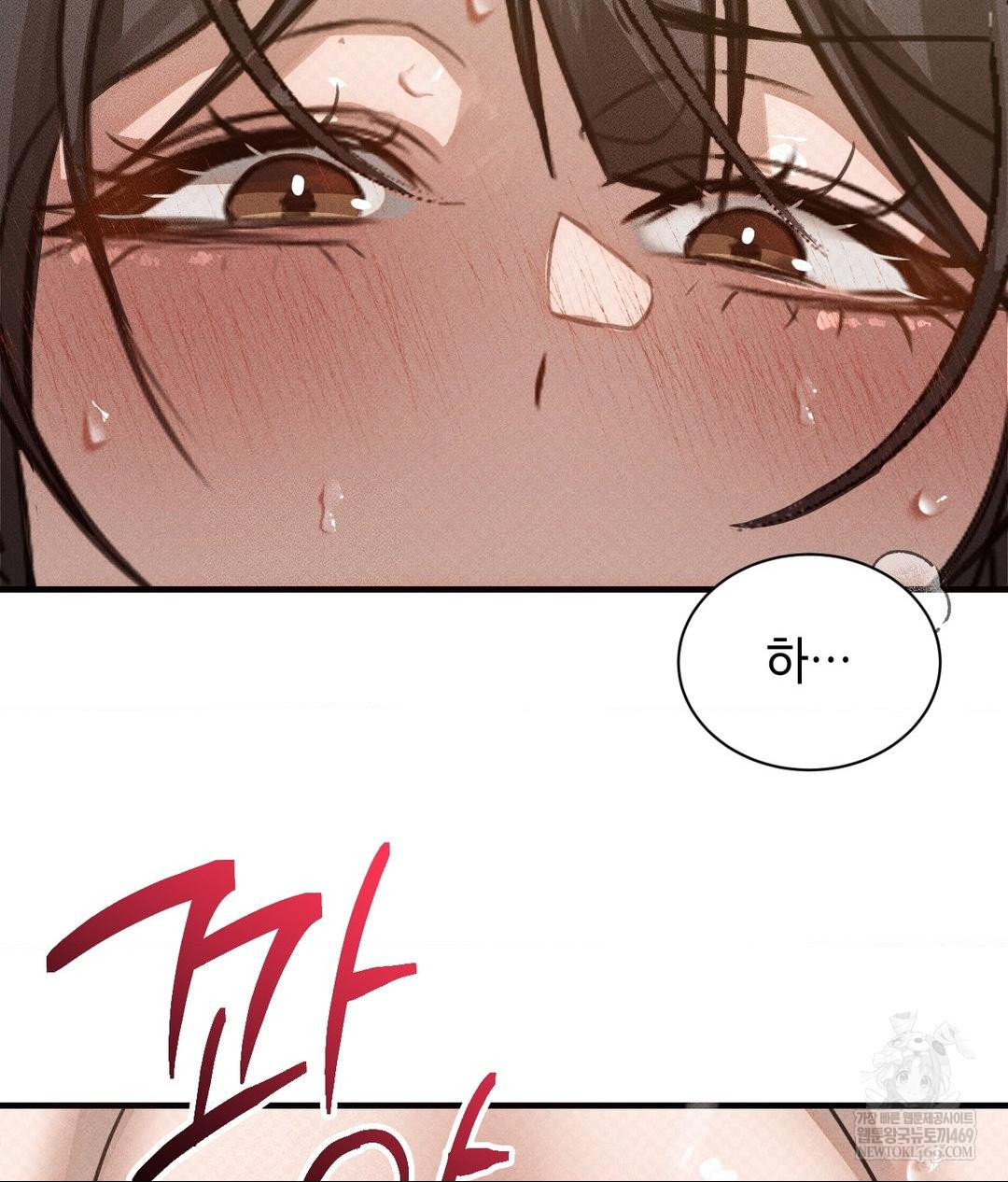 That Kind of Thing Happened Raw - Chapter 37 [photo 108] - MangaPorn