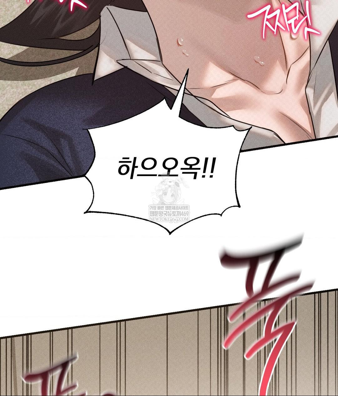 That Kind of Thing Happened Raw - Chapter 37 [photo 118] - MangaPorn