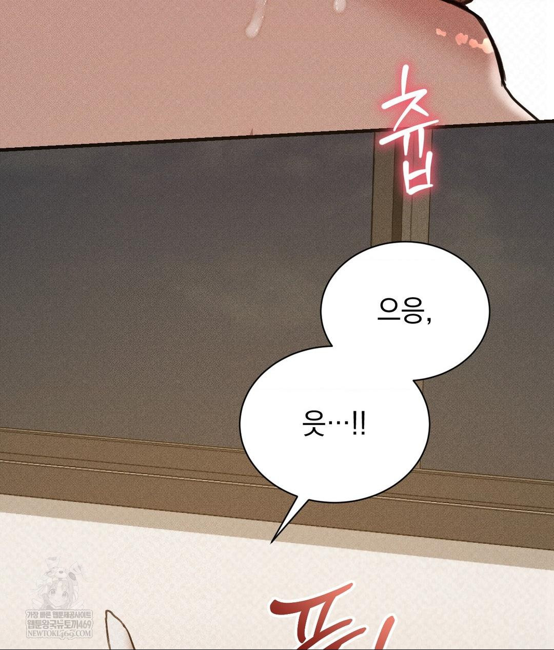 That Kind of Thing Happened Raw - Chapter 37 [photo 123] - MangaPorn