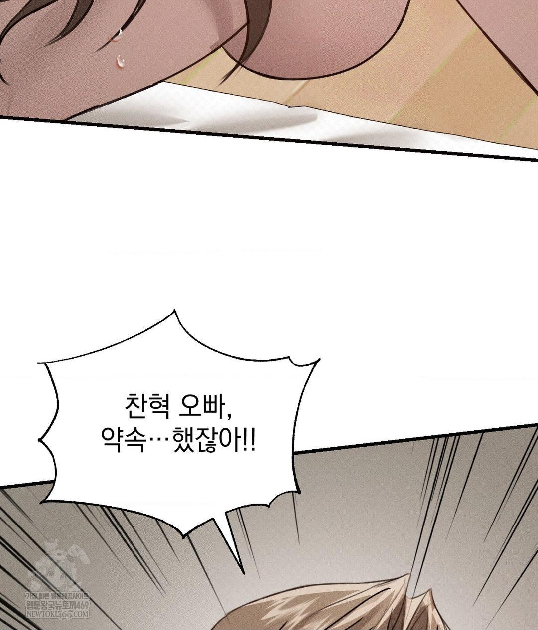 That Kind of Thing Happened Raw - Chapter 37 [photo 126] - MangaPorn