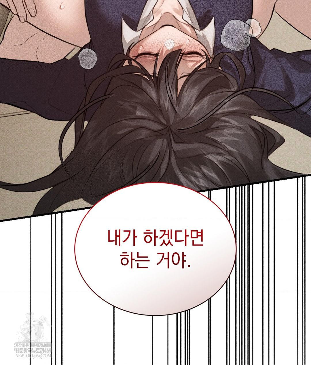 That Kind of Thing Happened Raw - Chapter 37 [photo 131] - MangaPorn