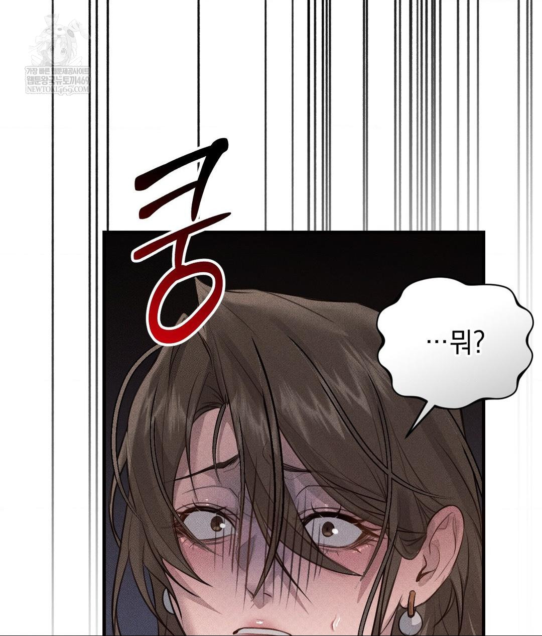 That Kind of Thing Happened Raw - Chapter 37 [photo 132] - MangaPorn