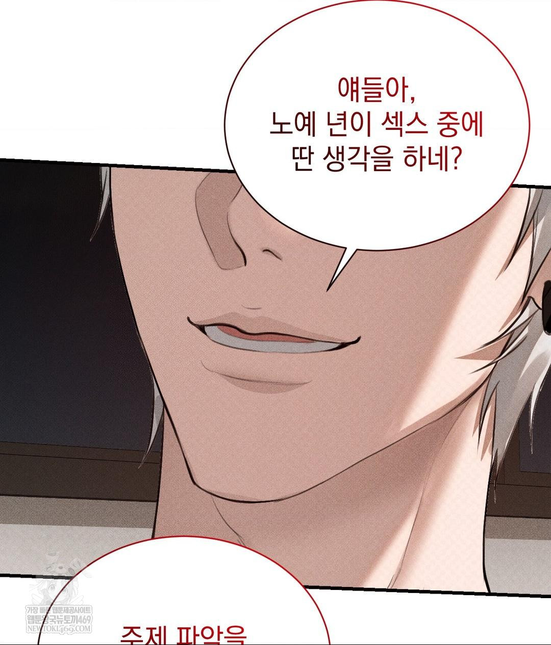 That Kind of Thing Happened Raw - Chapter 37 [photo 134] - MangaPorn