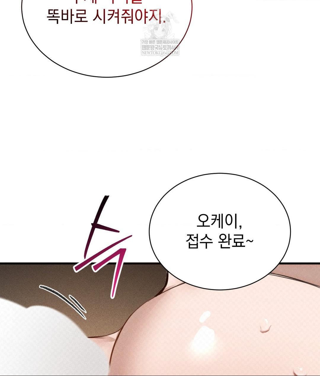 That Kind of Thing Happened Raw - Chapter 37 [photo 135] - MangaPorn