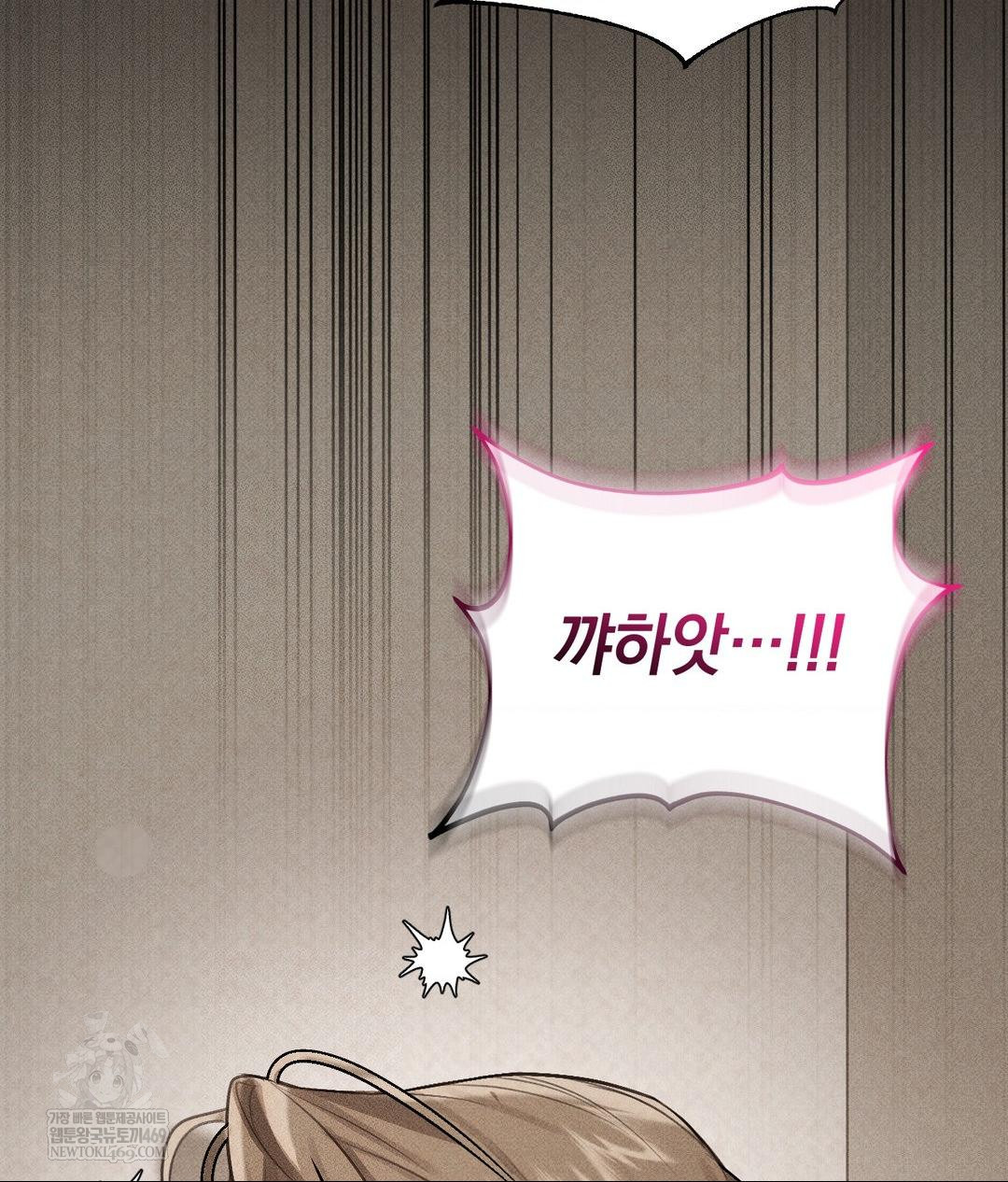 That Kind of Thing Happened Raw - Chapter 37 [photo 137] - MangaPorn