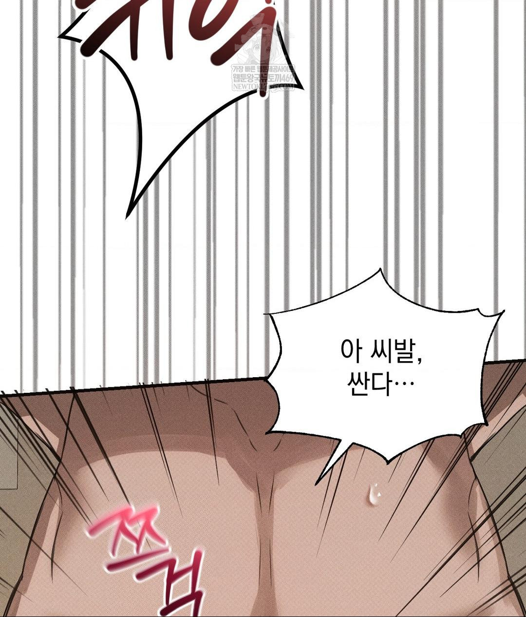 That Kind of Thing Happened Raw - Chapter 37 [photo 14] - MangaPorn