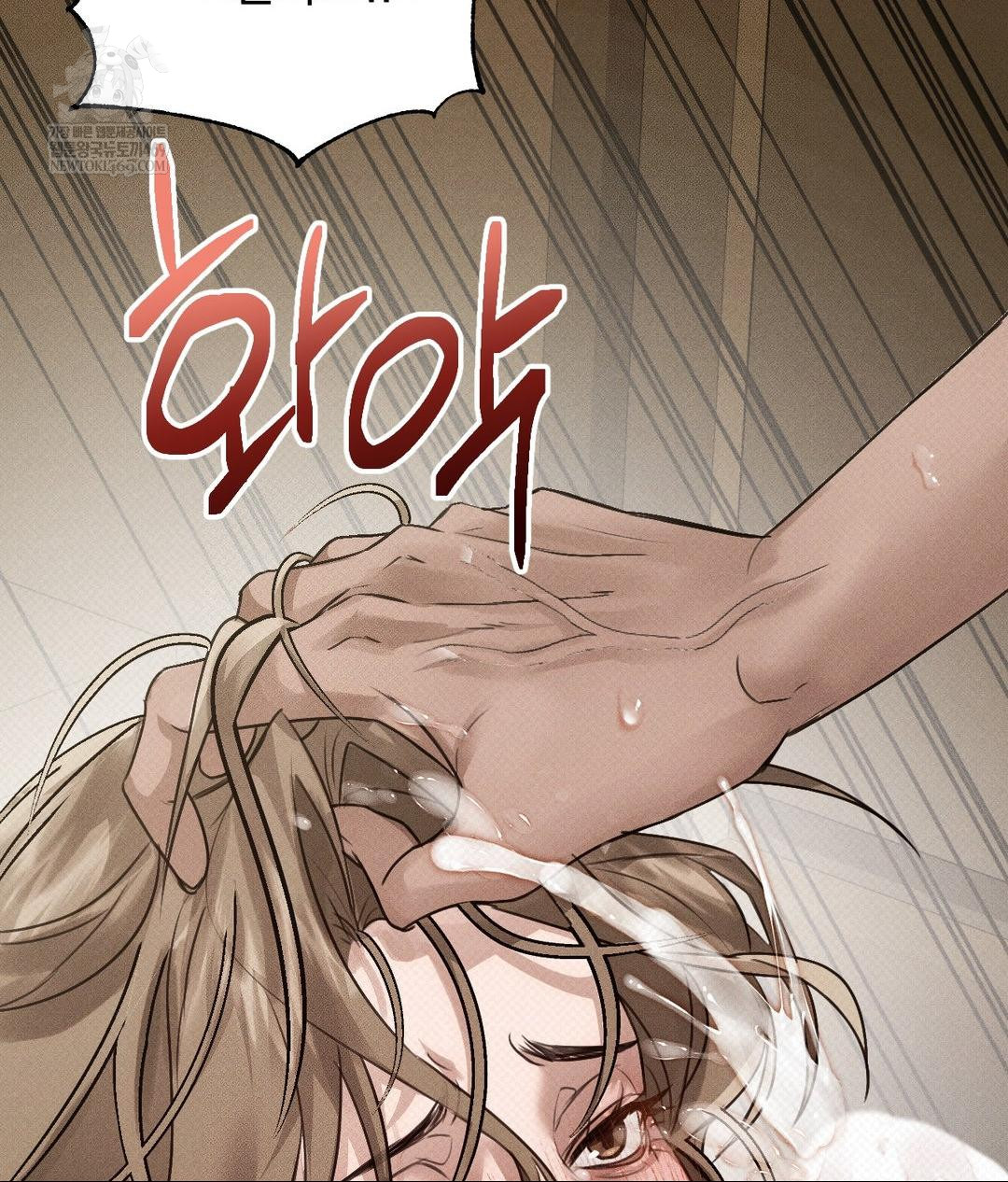 That Kind of Thing Happened Raw - Chapter 37 [photo 16] - MangaPorn