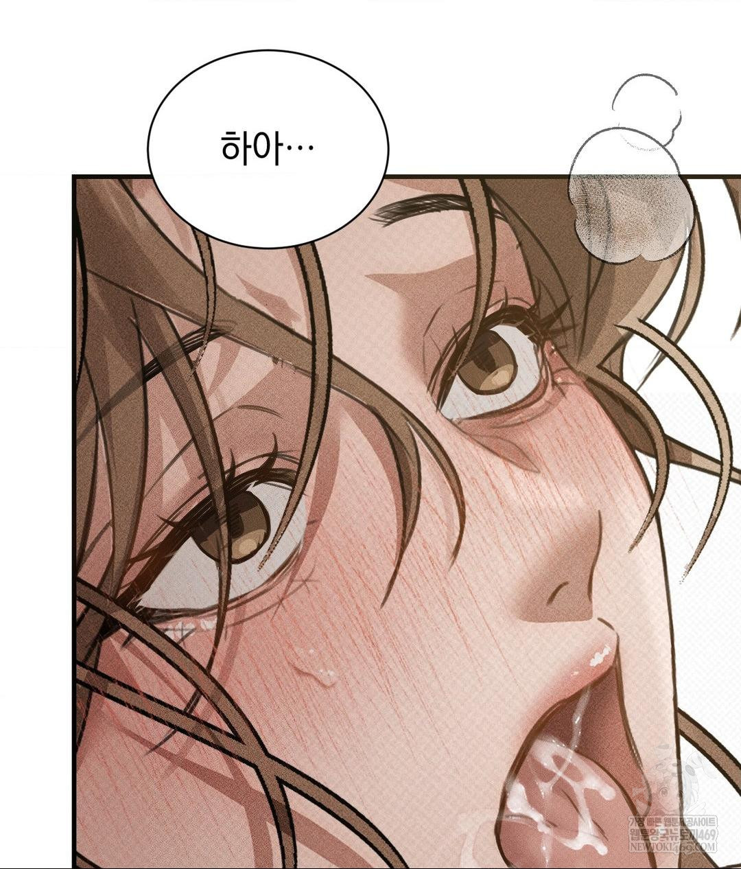 That Kind of Thing Happened Raw - Chapter 37 [photo 19] - MangaPorn