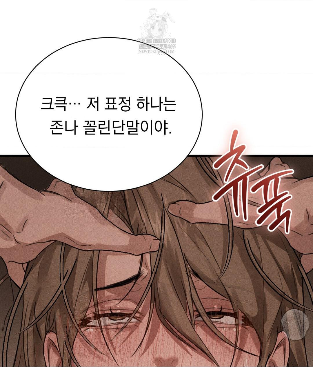 That Kind of Thing Happened Raw - Chapter 37 [photo 24] - MangaPorn