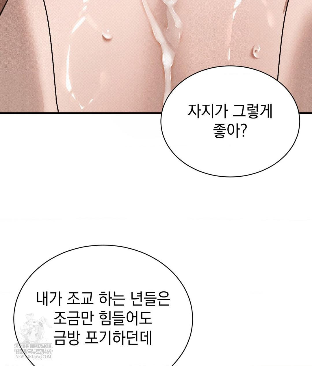 That Kind of Thing Happened Raw - Chapter 37 [photo 26] - MangaPorn