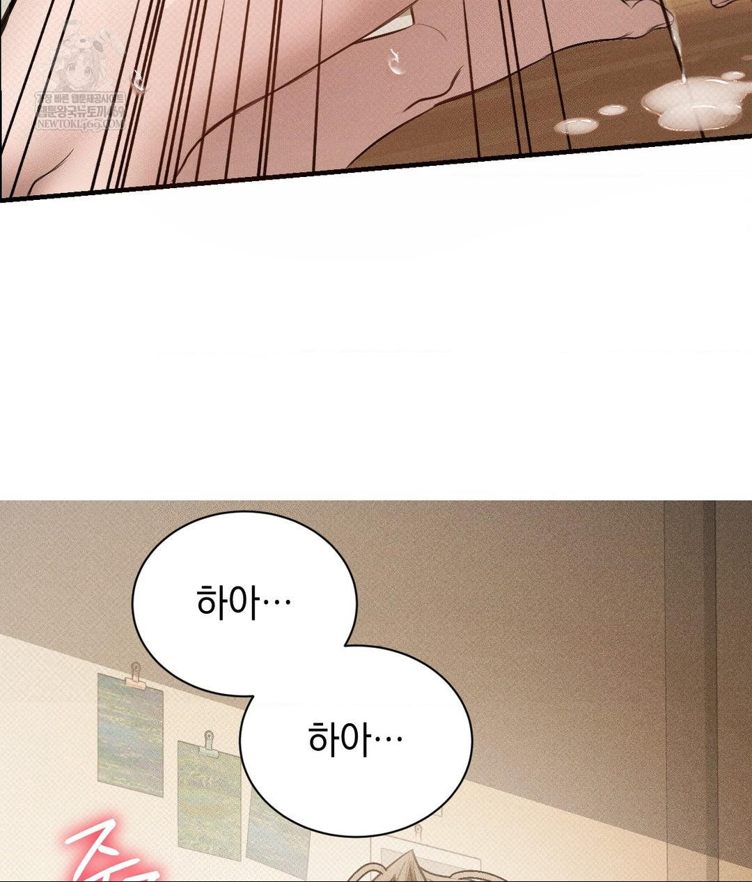 That Kind of Thing Happened Raw - Chapter 37 [photo 33] - MangaPorn