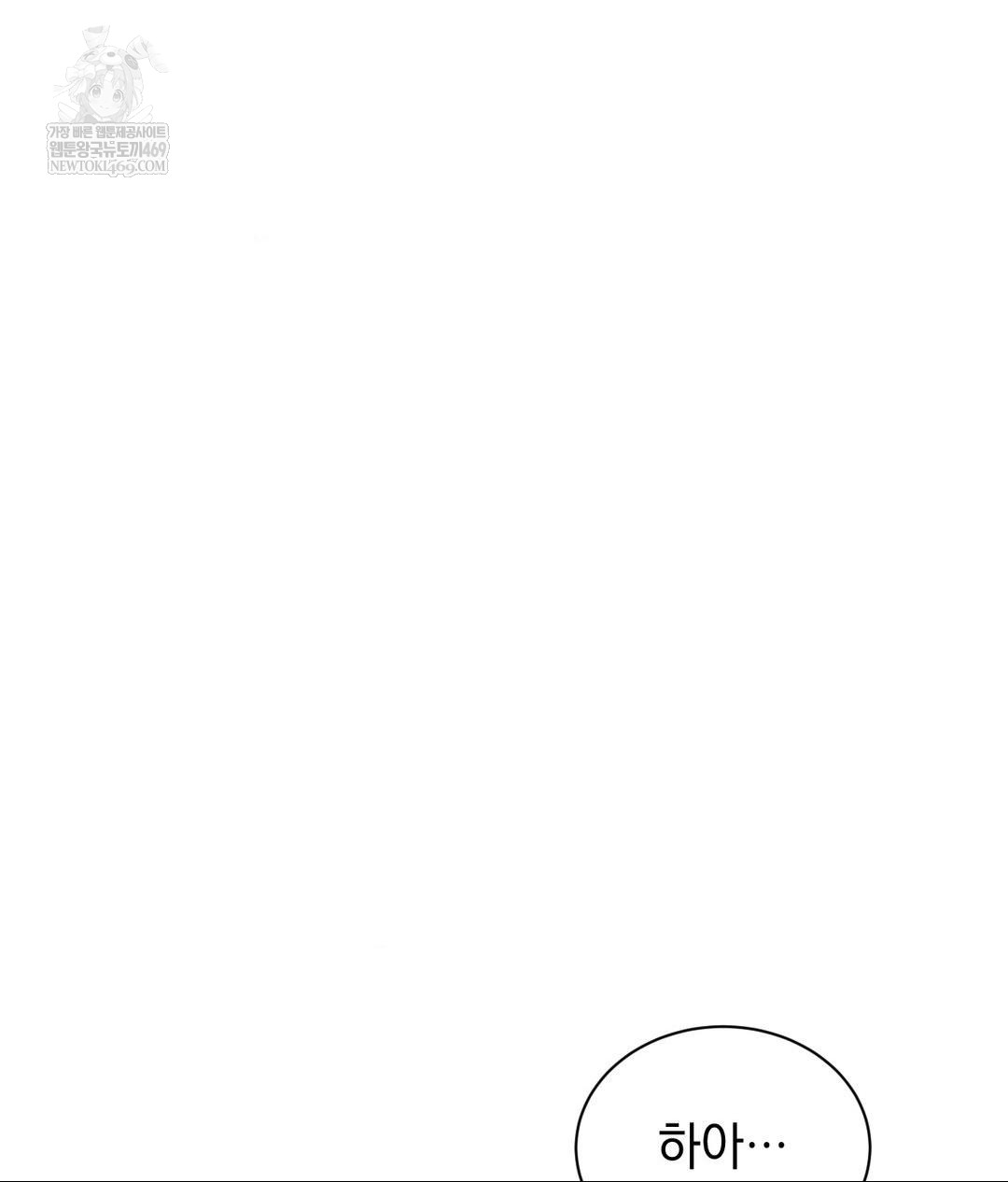 That Kind of Thing Happened Raw - Chapter 37 [photo 39] - MangaPorn