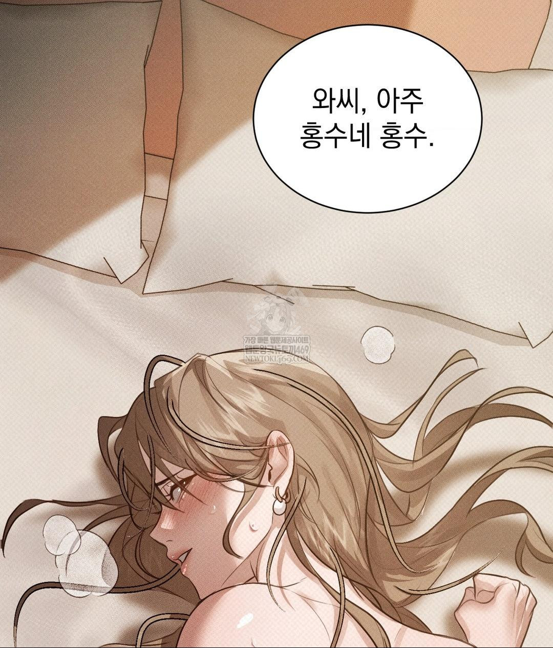 That Kind of Thing Happened Raw - Chapter 37 [photo 41] - MangaPorn