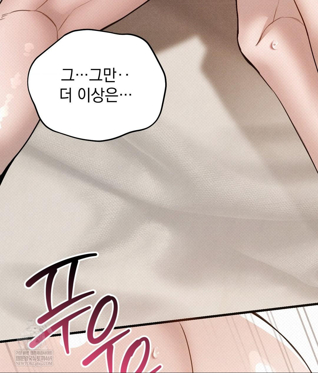 That Kind of Thing Happened Raw - Chapter 37 [photo 43] - MangaPorn