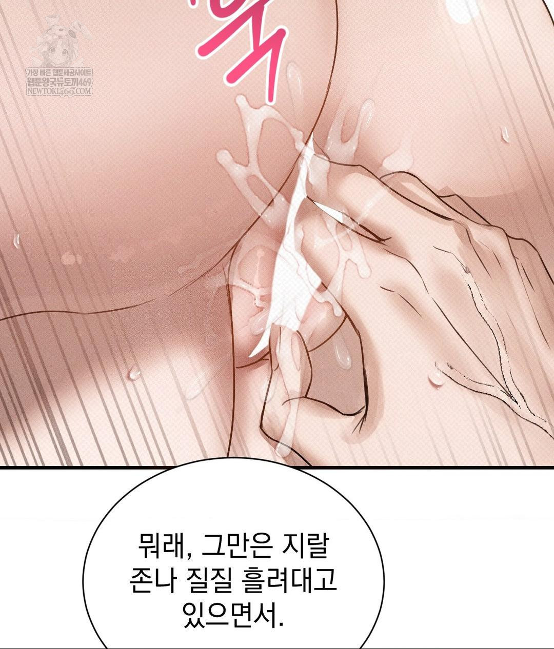 That Kind of Thing Happened Raw - Chapter 37 [photo 44] - MangaPorn