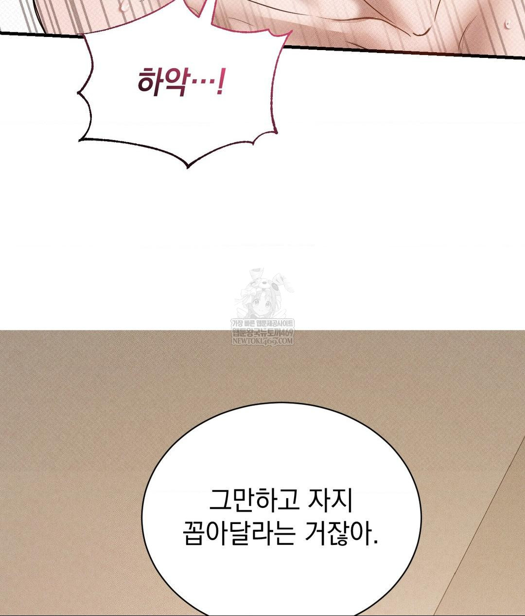 That Kind of Thing Happened Raw - Chapter 37 [photo 46] - MangaPorn