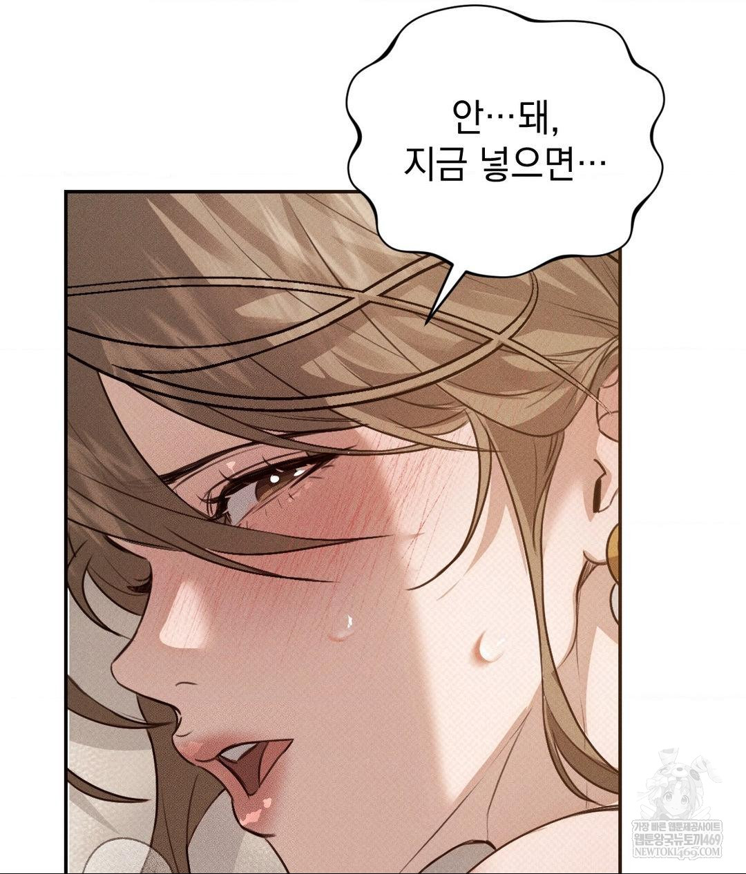 That Kind of Thing Happened Raw - Chapter 37 [photo 49] - MangaPorn