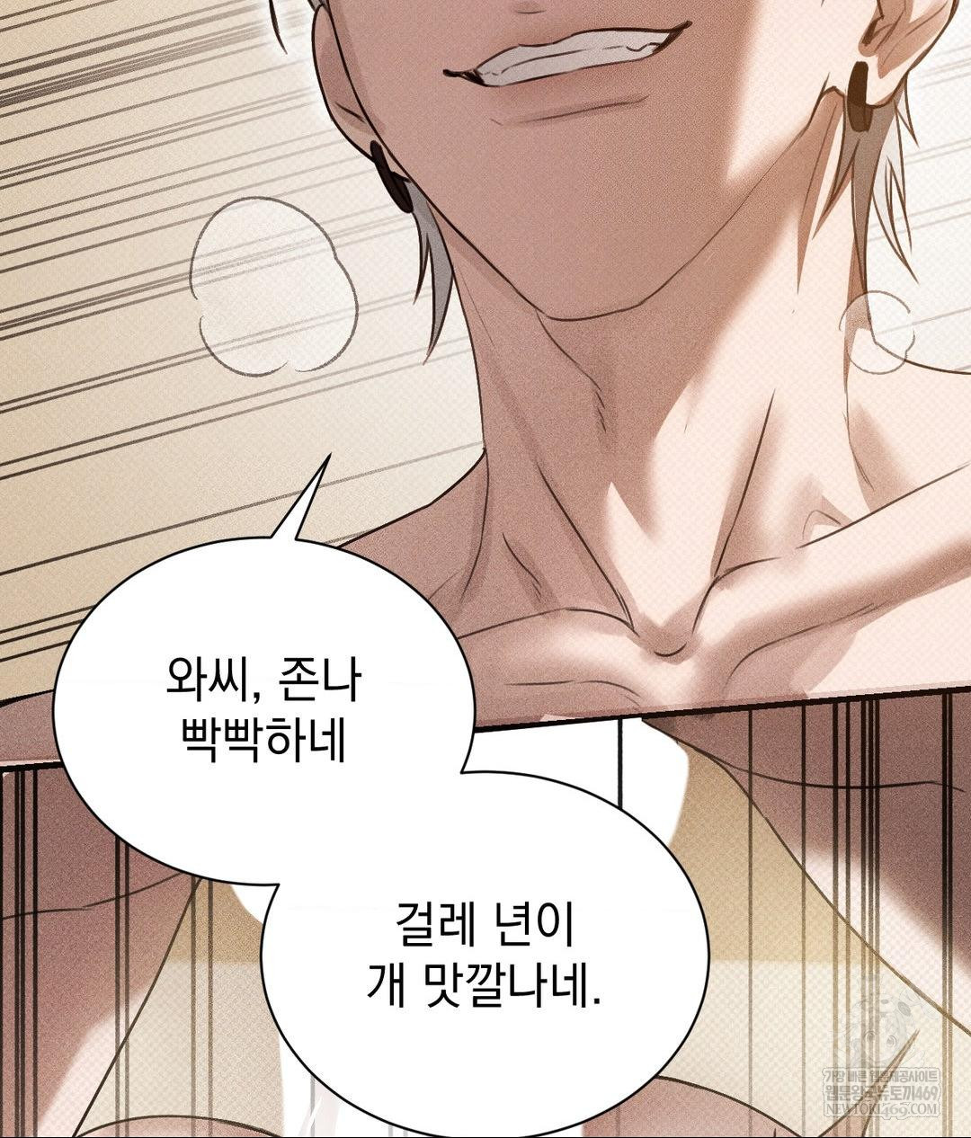 That Kind of Thing Happened Raw - Chapter 37 [photo 57] - MangaPorn