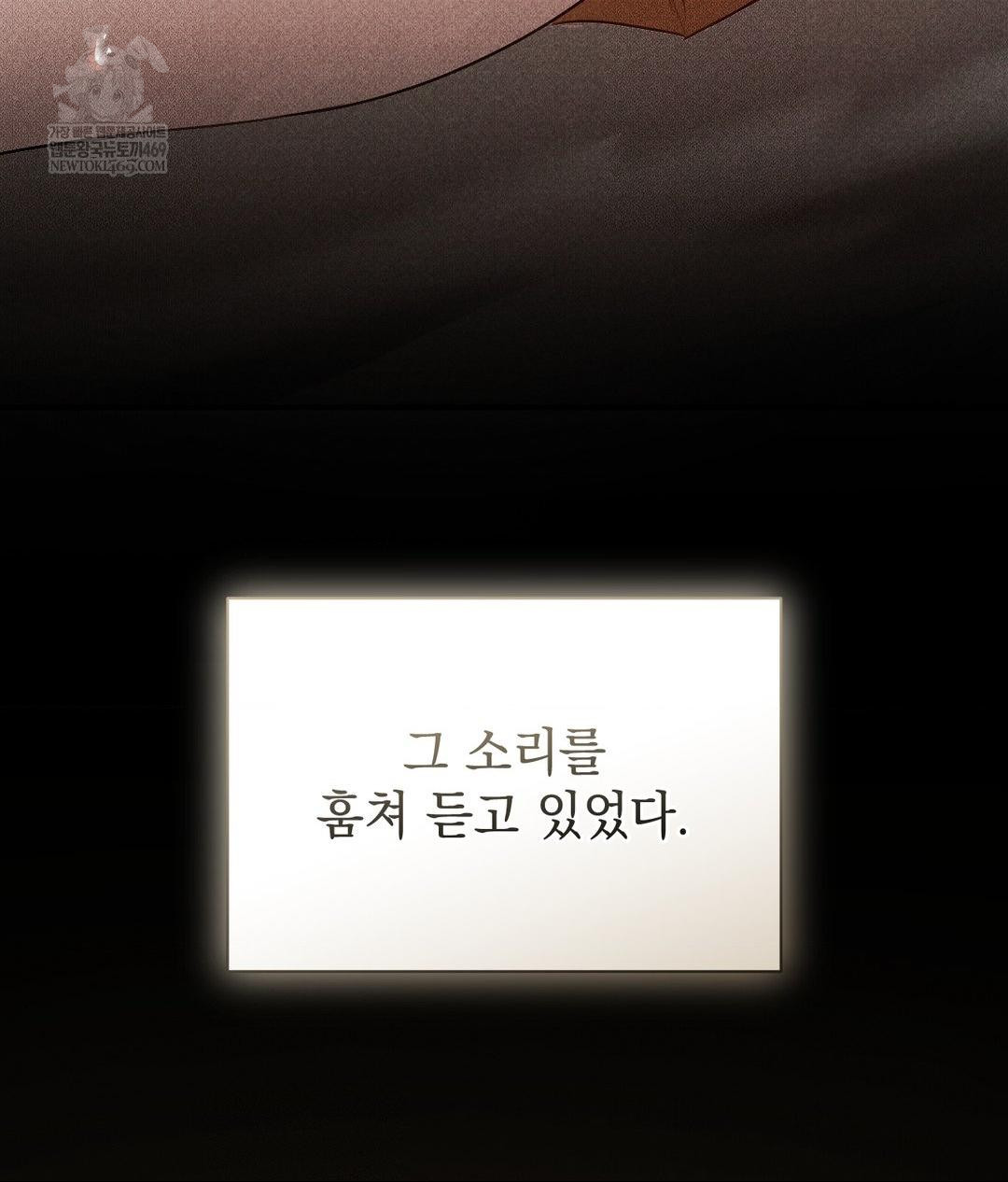 That Kind of Thing Happened Raw - Chapter 37 [photo 6] - MangaPorn