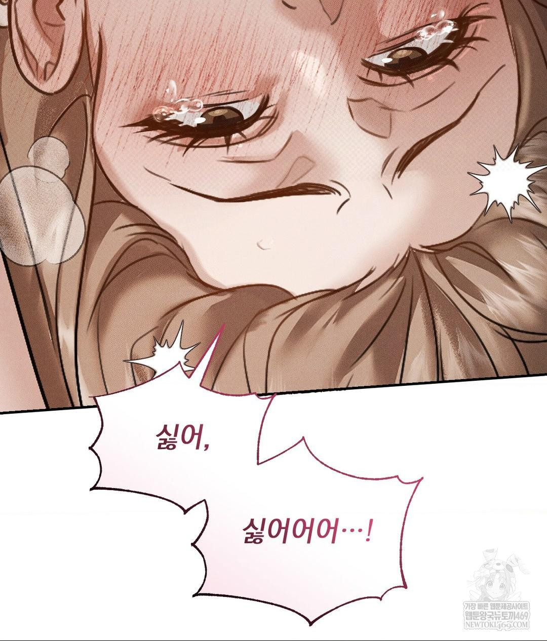 That Kind of Thing Happened Raw - Chapter 37 [photo 61] - MangaPorn