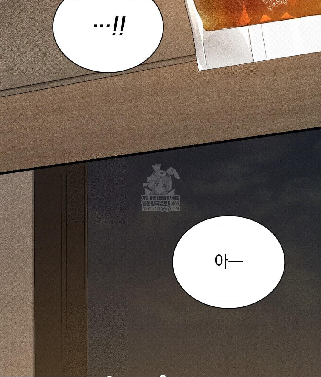 That Kind of Thing Happened Raw - Chapter 37 [photo 68] - MangaPorn