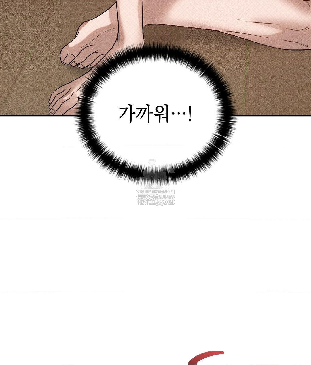 That Kind of Thing Happened Raw - Chapter 37 [photo 71] - MangaPorn