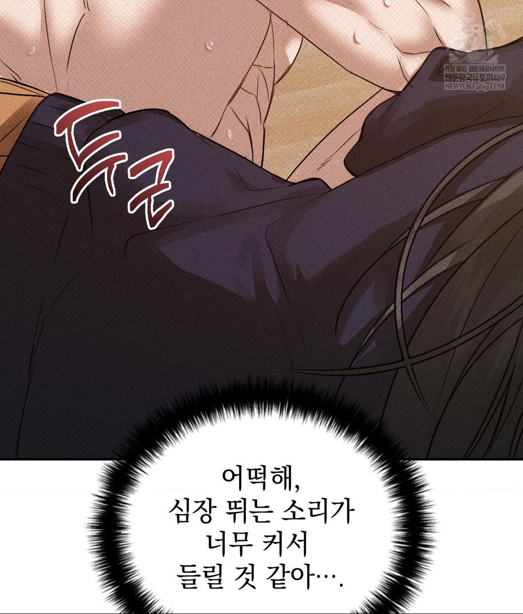That Kind of Thing Happened Raw - Chapter 37 [photo 73] - MangaPorn