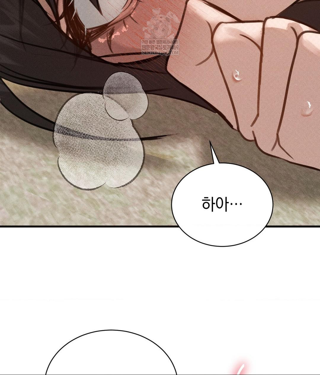 That Kind of Thing Happened Raw - Chapter 37 [photo 87] - MangaPorn