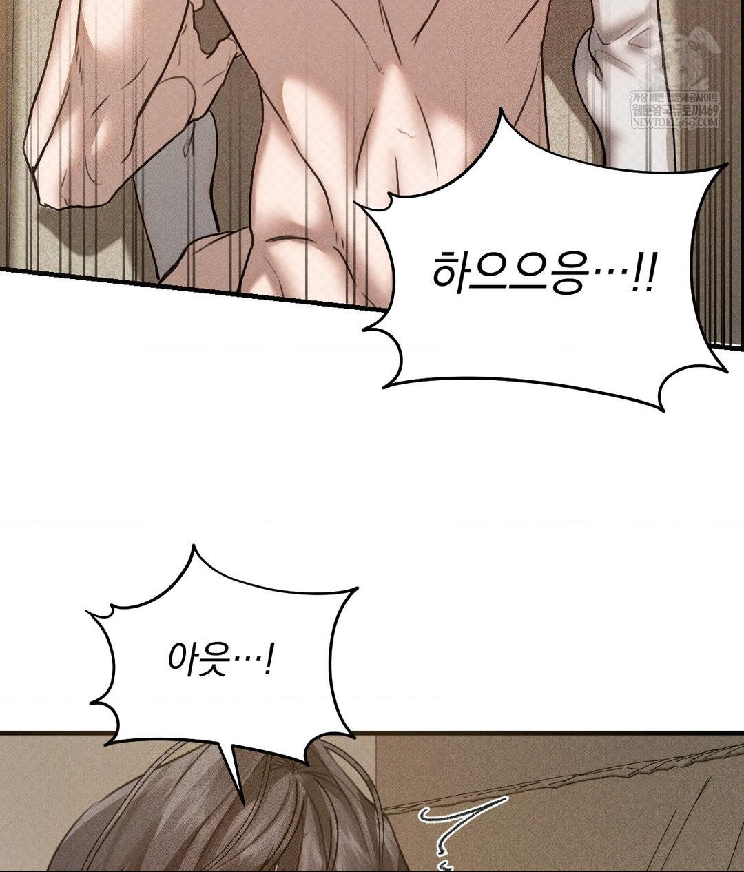 That Kind of Thing Happened Raw - Chapter 37 [photo 96] - MangaPorn