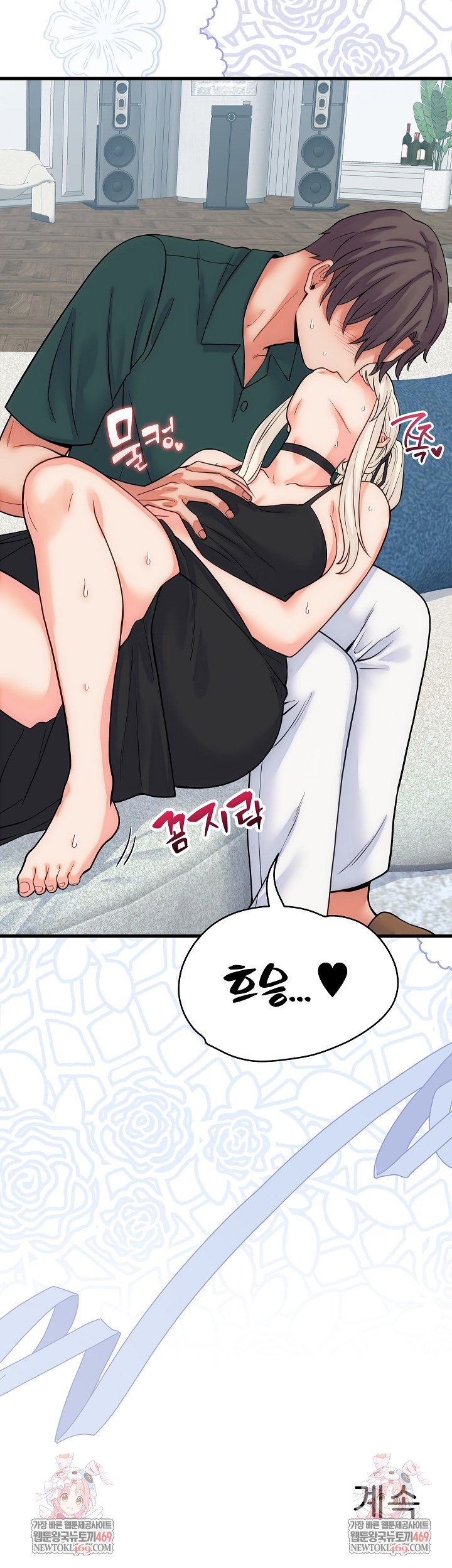 From Pauper to Prince Raw - Chapter 40 [photo 30] - MangaPorn