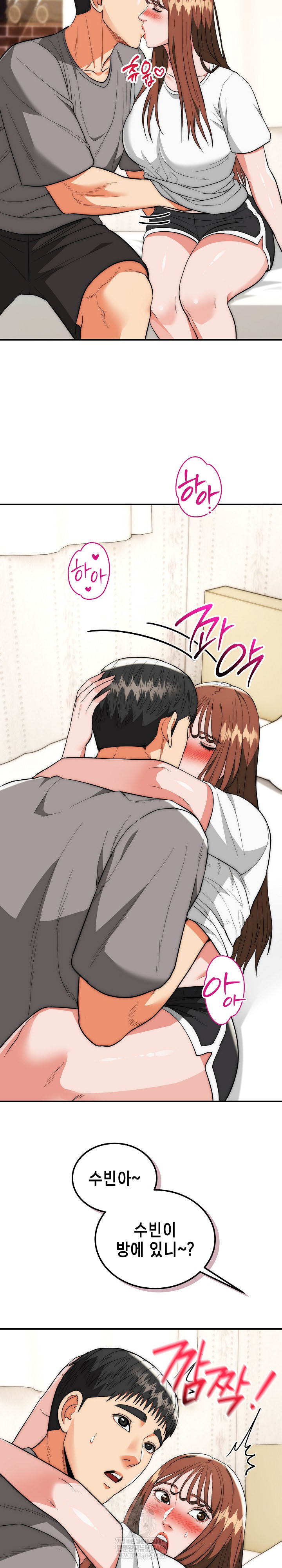 The Foremost Pillar, The Mighty Bird of Strength Raw - Chapter 34 [photo 17] - MangaPorn