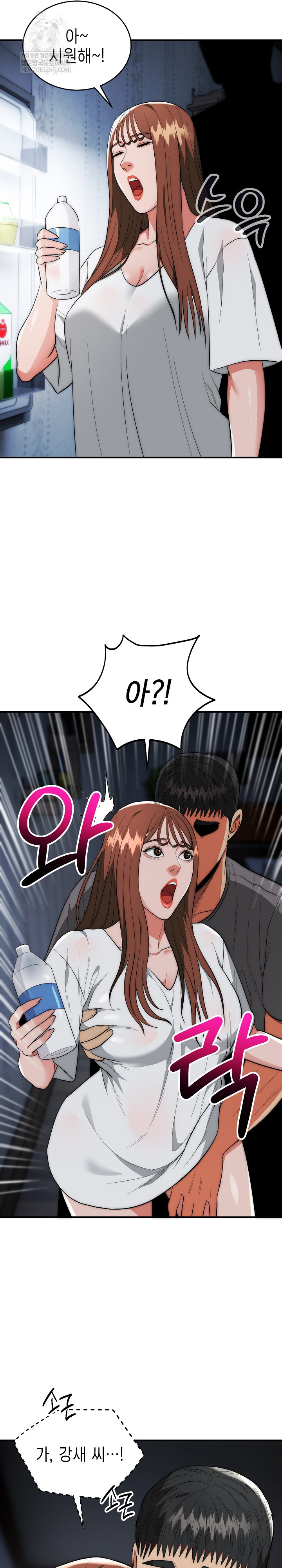 The Foremost Pillar, The Mighty Bird of Strength Raw - Chapter 34 [photo 21] - MangaPorn