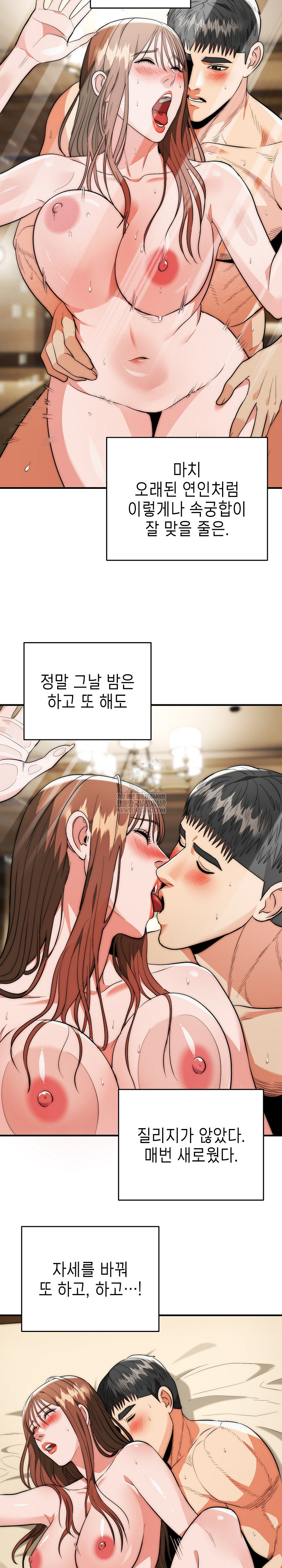 The Foremost Pillar, The Mighty Bird of Strength Raw - Chapter 34 [photo 3] - MangaPorn