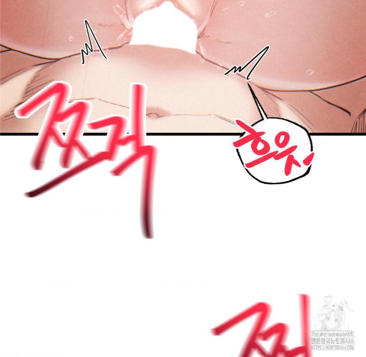 Global Sexual Culture Research Institute Raw - Chapter 22 [photo 105] - MangaPorn