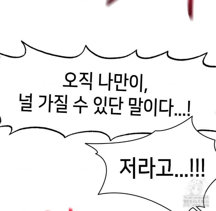 Global Sexual Culture Research Institute Raw - Chapter 22 [photo 113] - MangaPorn